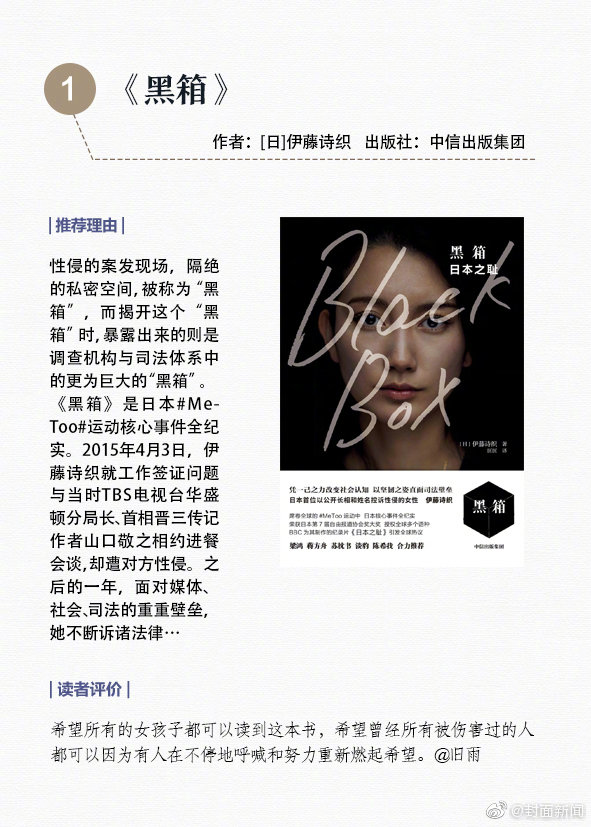 【cgs-n‘d’i热点洞{察}】以“一老一小”为重点构建人口高质量发展支撑体系——“十五五”规划建议稿解读